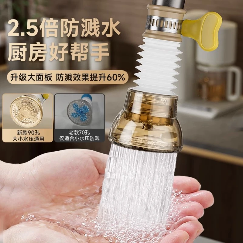 滤水器除氯过滤节水器颗粒活性炭水龙头伸缩台上式