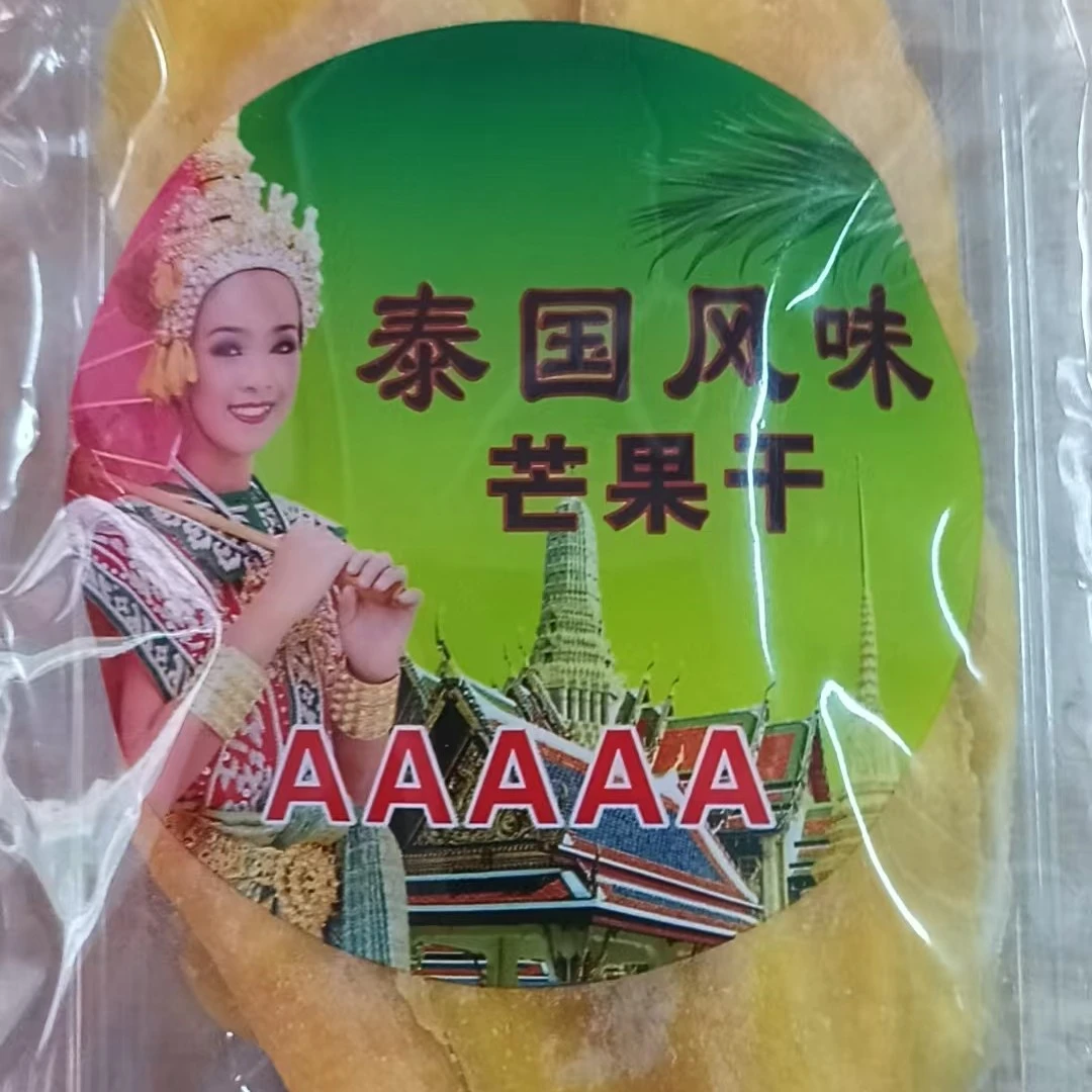 泰国芒果干袋装水果干网红零食小吃果脯休闲食品