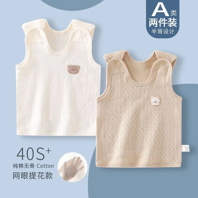 婴儿5A级别纯棉背心半背新生儿无袖护肚初生宝宝春秋薄款内穿
