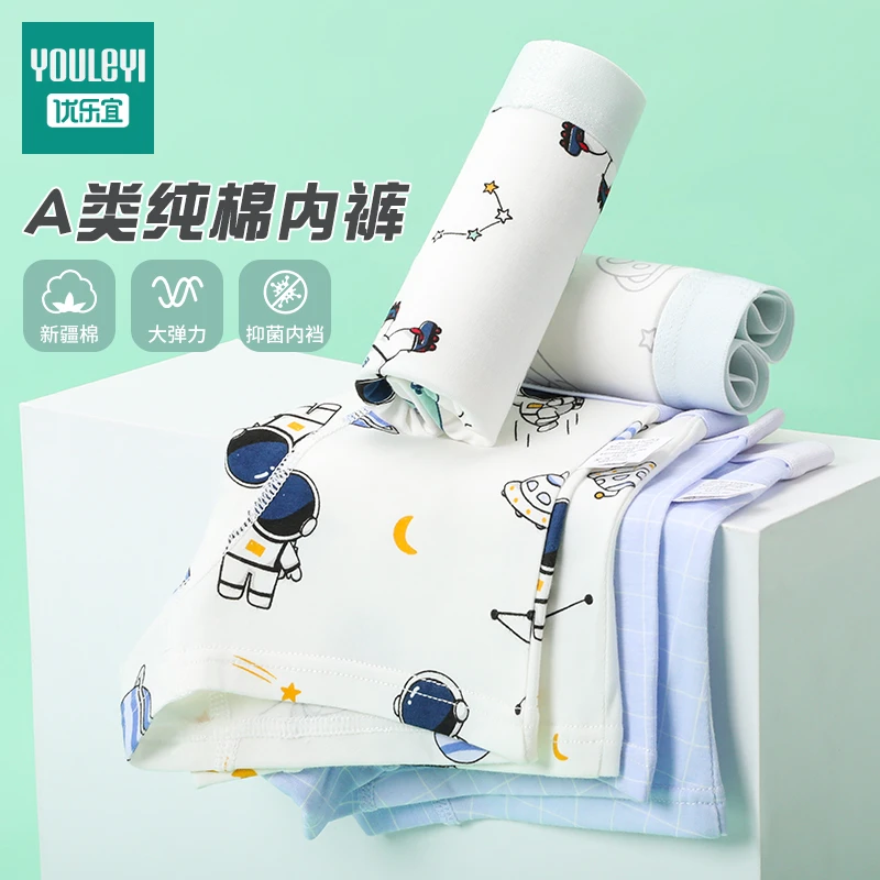儿童内裤a类纯棉内裤男童卡通印花平角不卡裆全棉内裤中大童宝宝