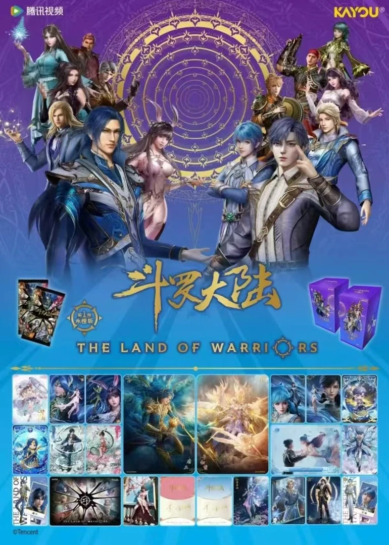 【粥粥】斗罗大陆卡游10元包 永恒版第一弹