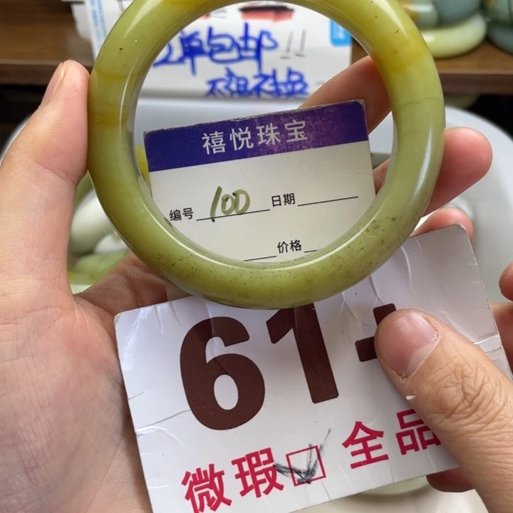 未镶嵌蛇纹石玉手镯