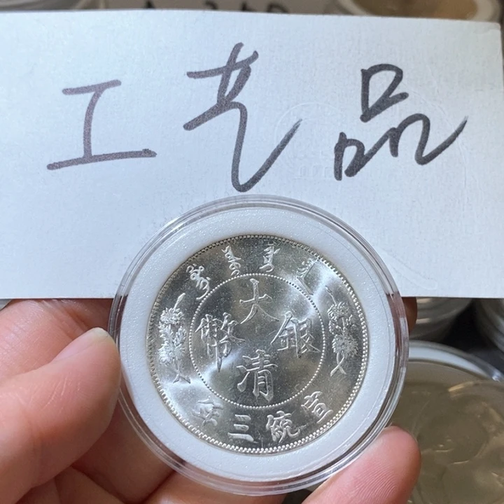 s***y高仿现代工艺品大清