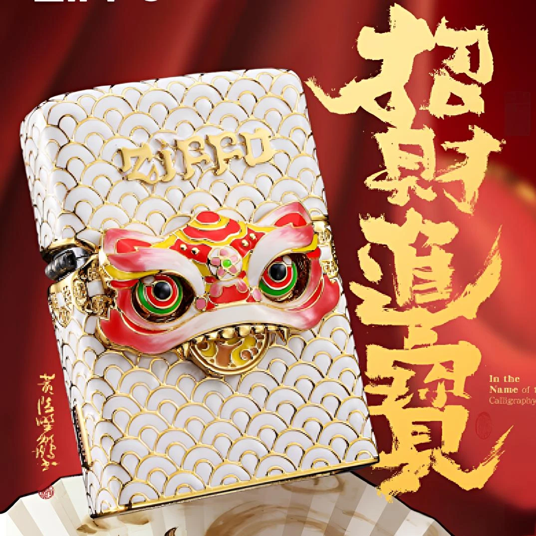 ZIPPO/之宝打火机小瑞兽招财转钱镀金色防风煤油送男士礼物-DYJ1