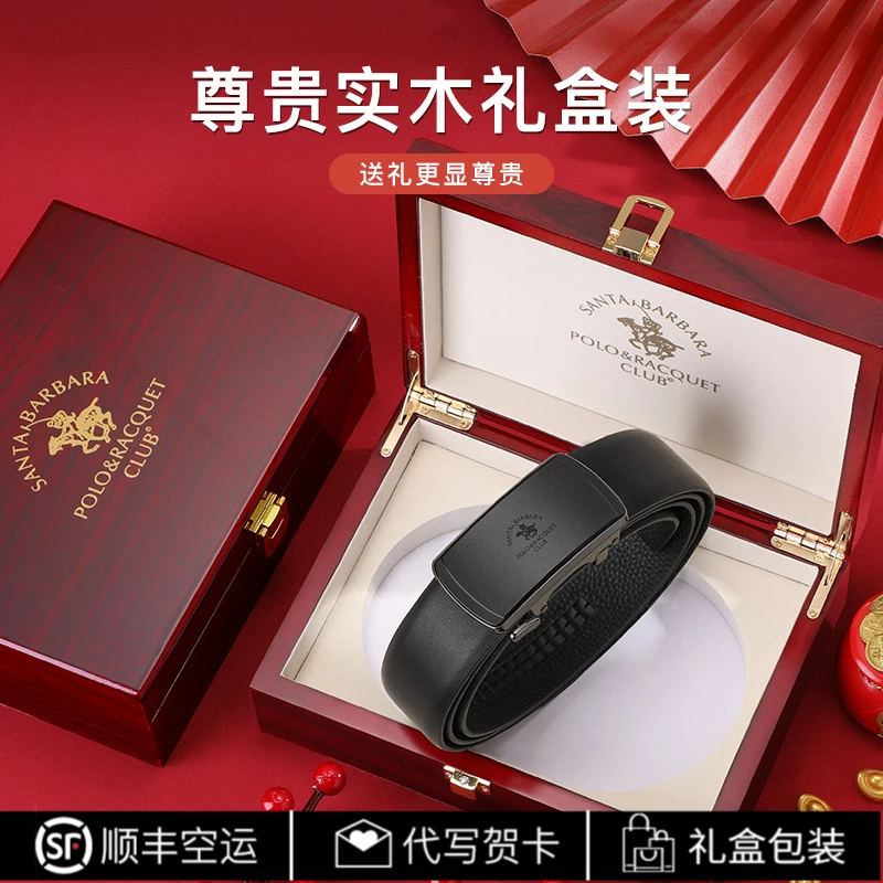 【送男友生日礼物】圣大保罗男士皮带男款真皮轻奢高档品牌裤腰带
