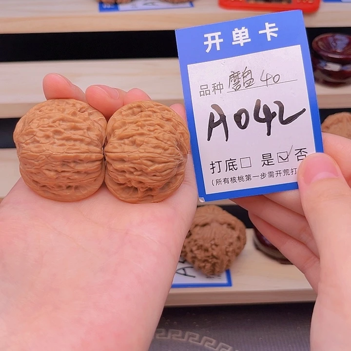 文玩核桃吊坠磨盘40