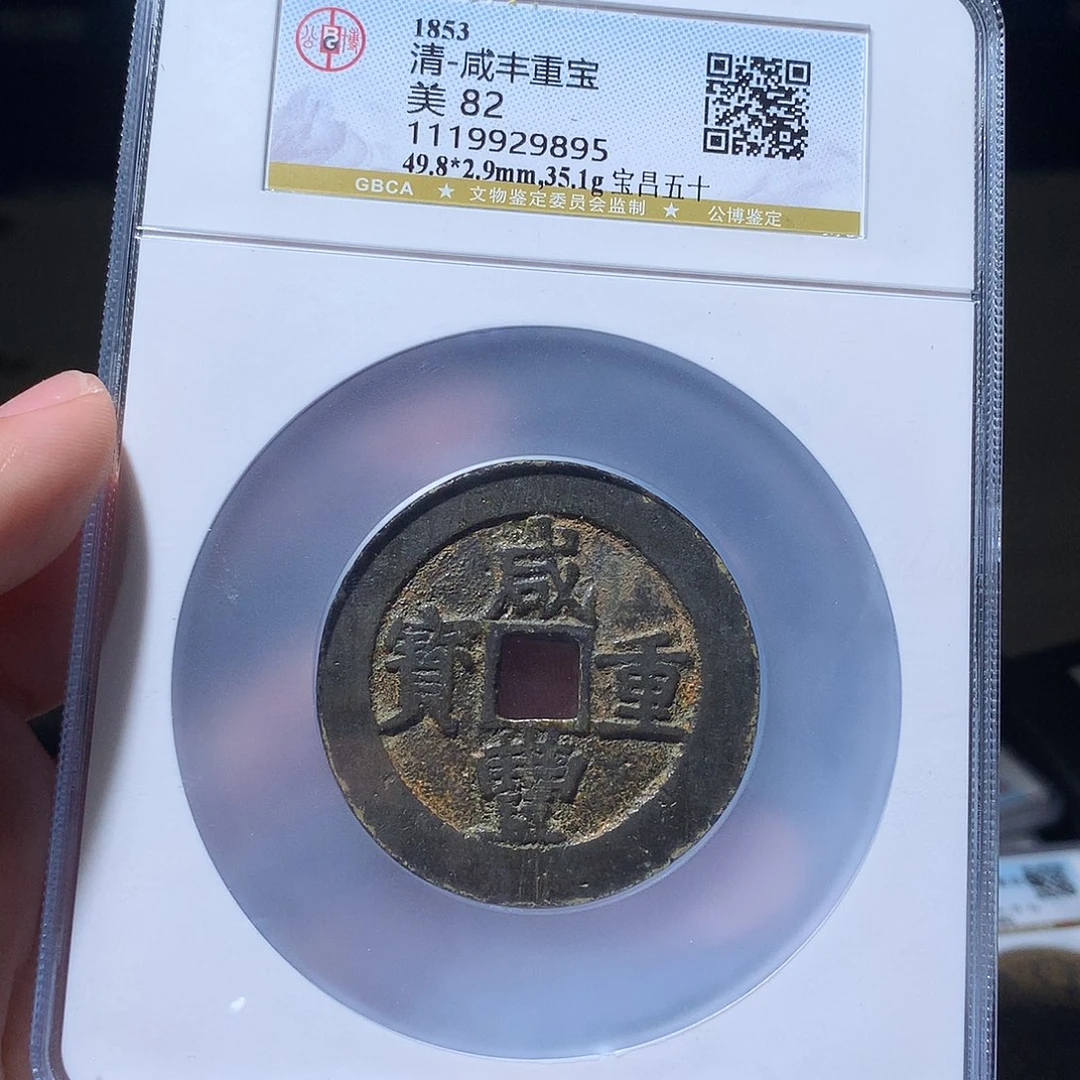 金属QY。阿钱钱钱钱9895