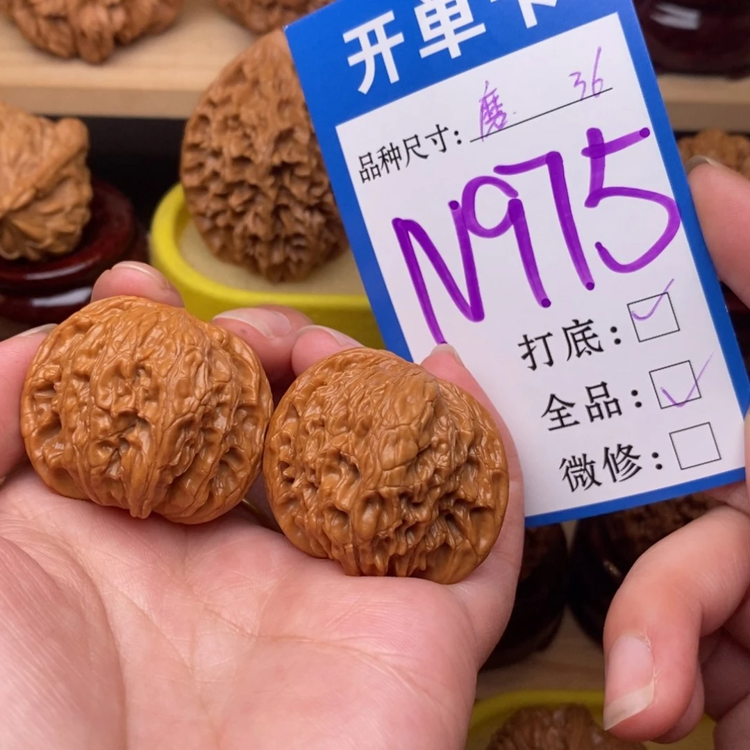 把件文玩核桃磨盘36全品