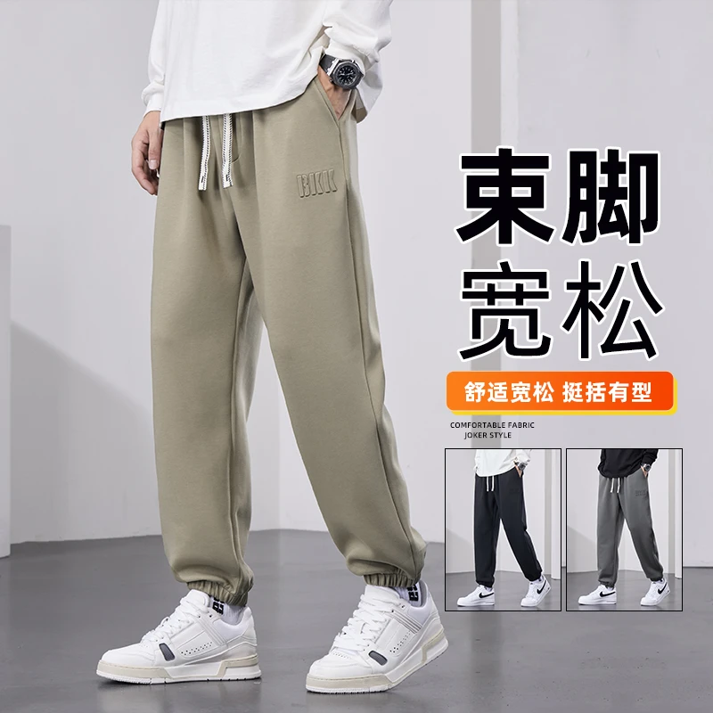 束脚运动长裤子男款春秋季美式潮牌休闲裤宽松加肥大码胖子男裤