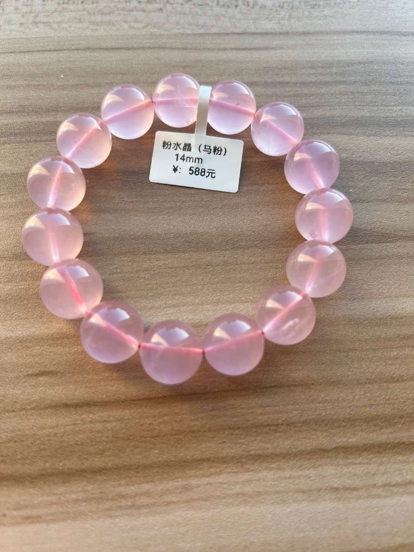 天然粉水晶（马粉）