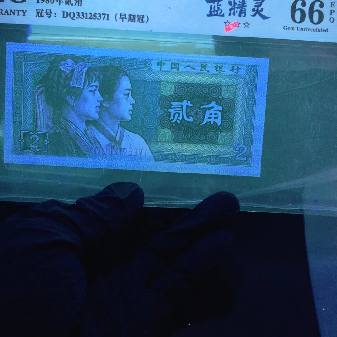 嘿***GZ99449701一刀8002