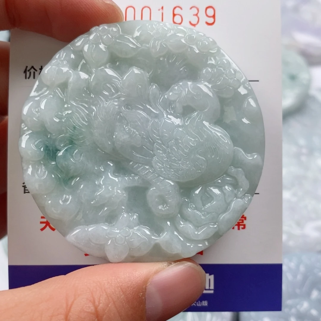 颈饰未镶嵌翡翠挂件