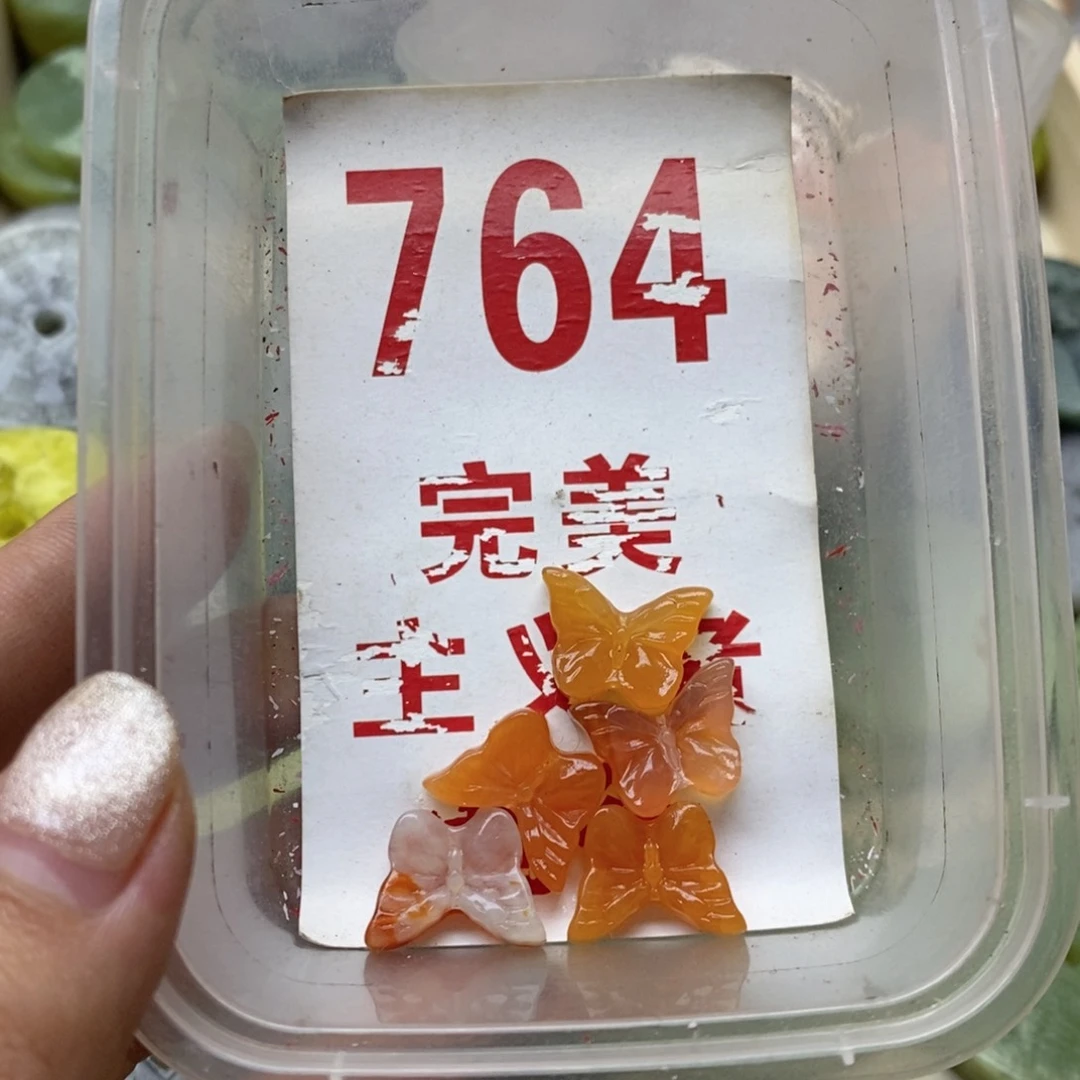 透闪石-蛇纹石玉未镶嵌挂坠