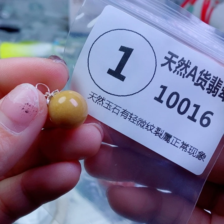 翡翠颈饰未镶嵌吊坠