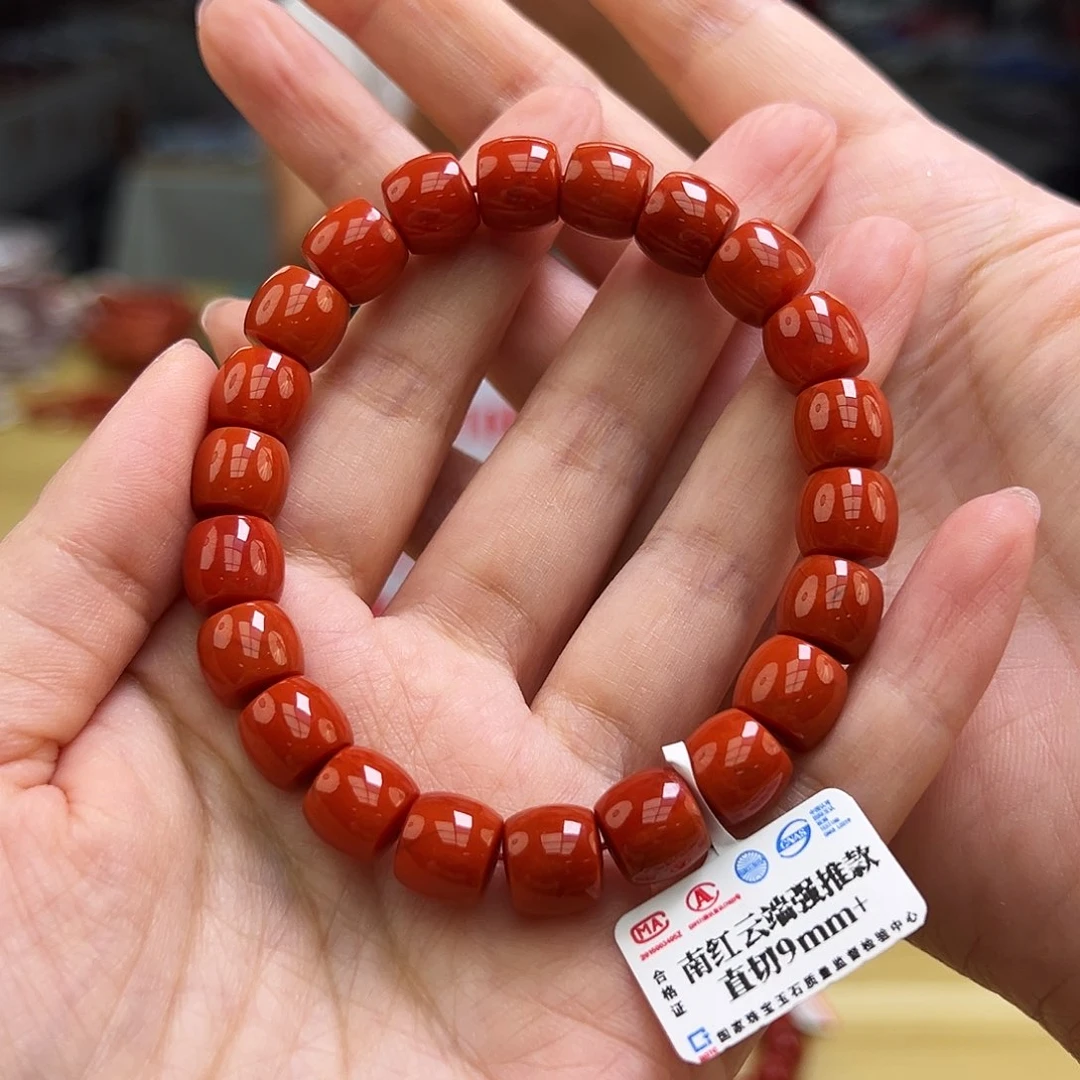 南红玛瑙保山手串9mm多样性发一未镶嵌
