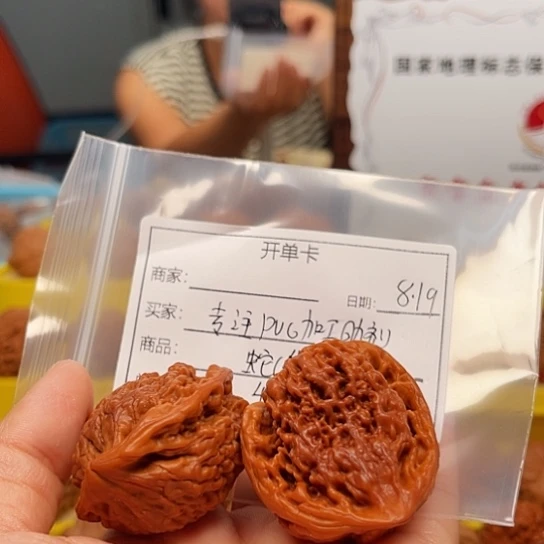 专***剂文玩核桃吊坠文玩核桃11111111