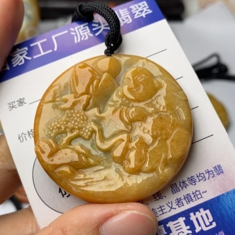 翡翠未镶嵌颈饰翡翠