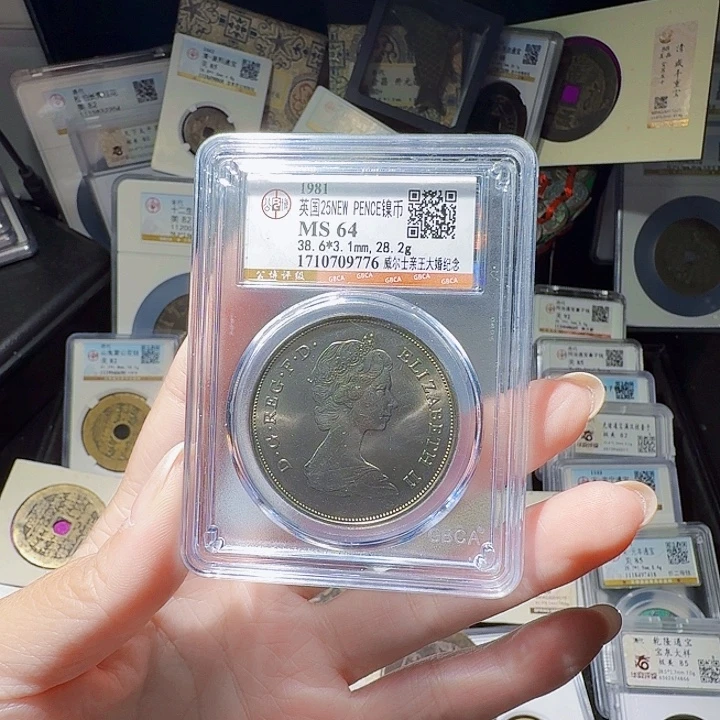 铜As评级币一个……9776