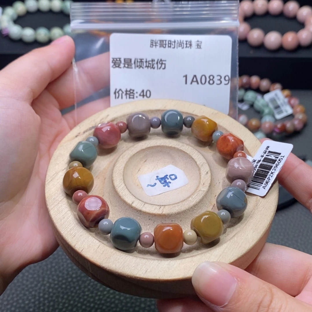 爱***伤石英质玉手串未镶嵌0839