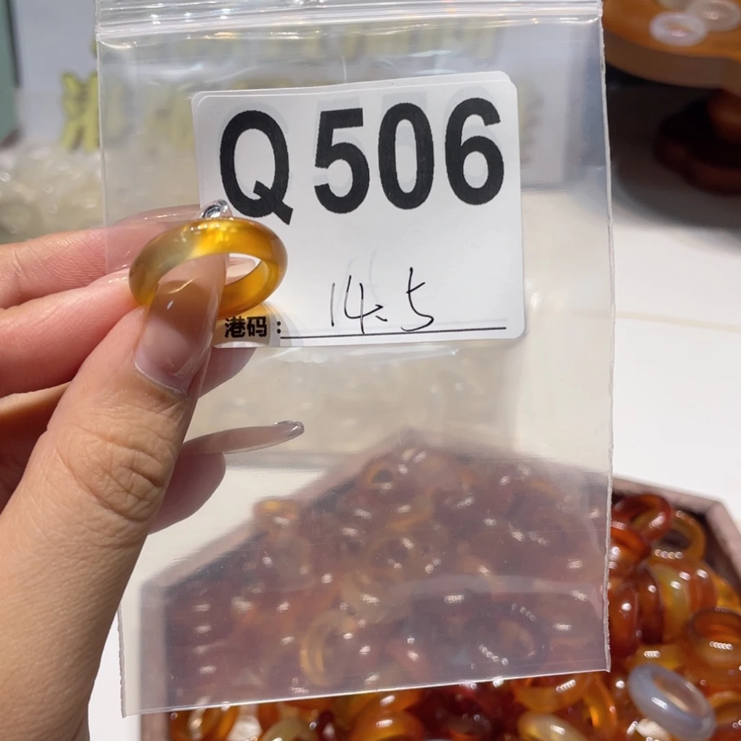未镶嵌戒指玛瑙/玉髓506