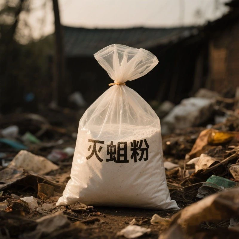 农村旱厕除蛆粉驱蝇蛆化粪池灭蛆虫强力治旱厕里面大蛆虫的专用粉