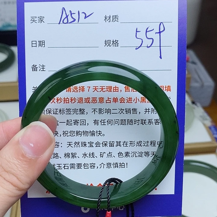 和田玉未镶嵌手镯mz