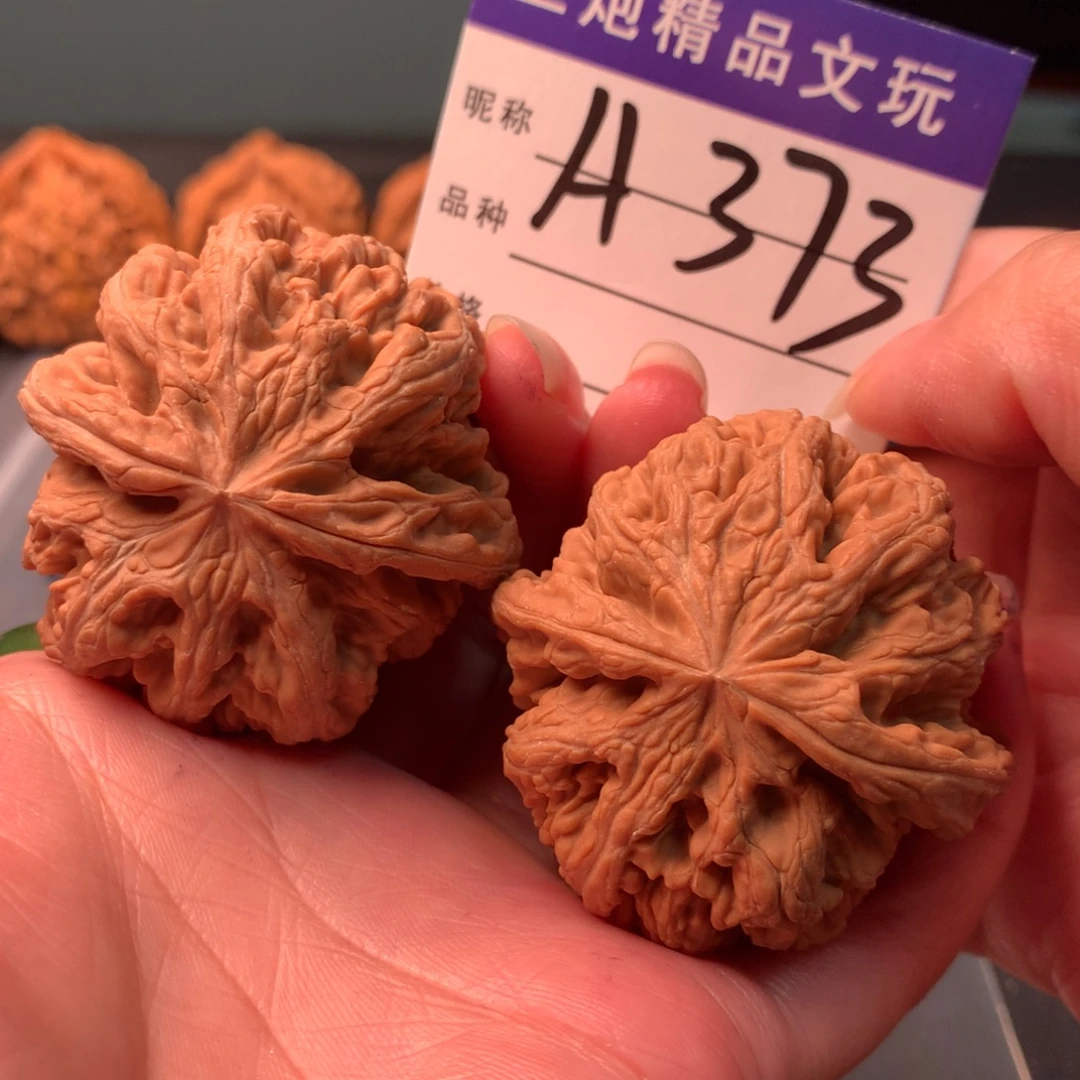吊坠文玩核桃粗筋