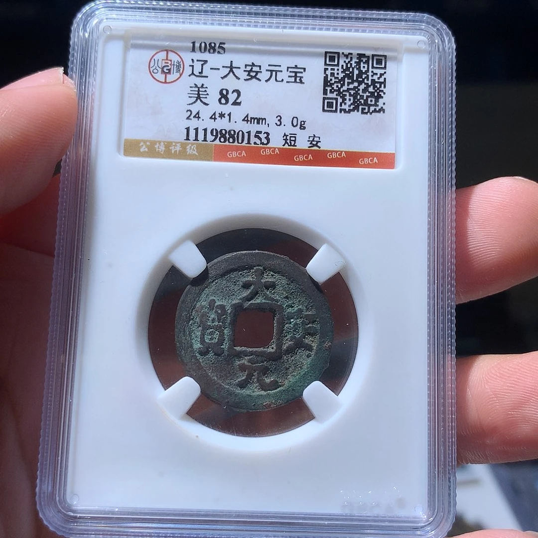 金属QY。阿钱钱钱钱0153