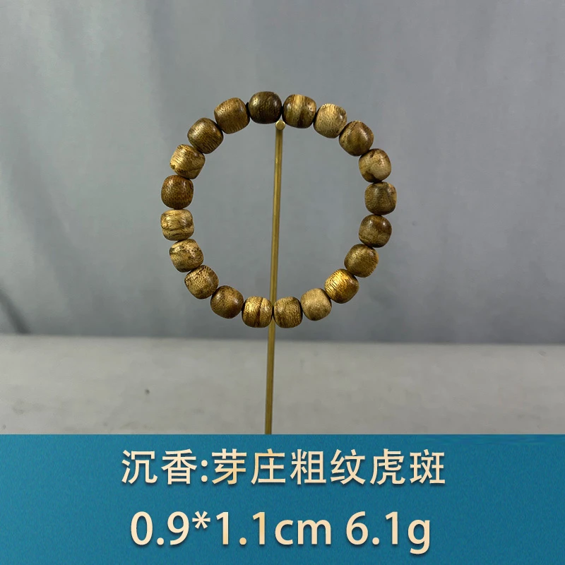 81433 芽庄粗纹虎斑 沉香