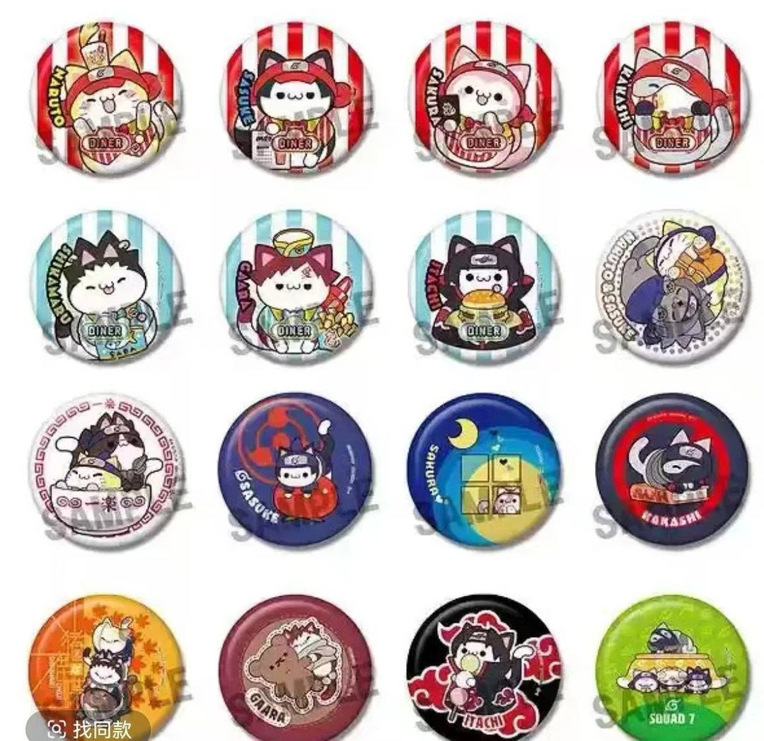 【拆盒】《火影忍者》正版日谷火影忍猫吧唧盲盒（代拆）