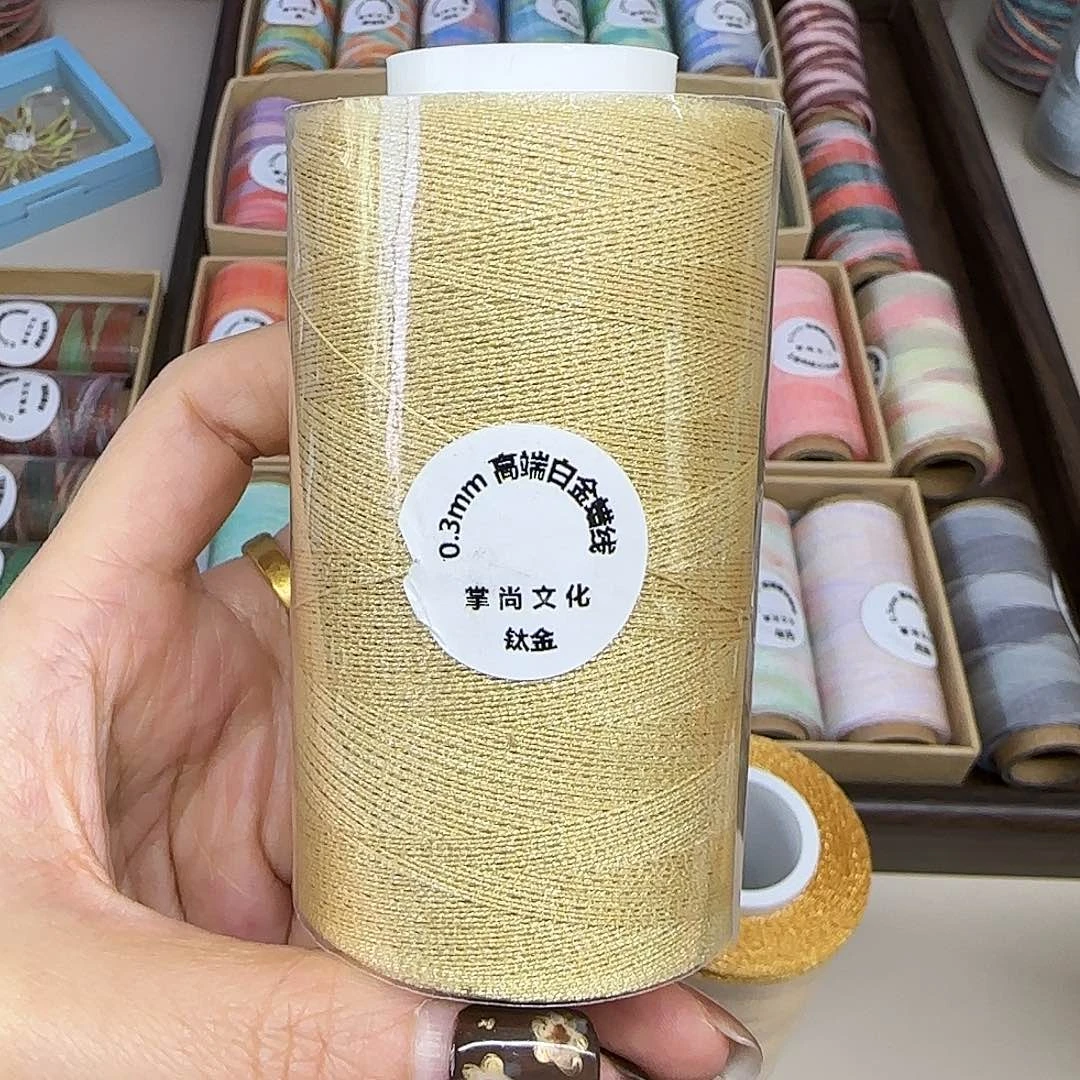 0.3高端白金蜡线100克钛金