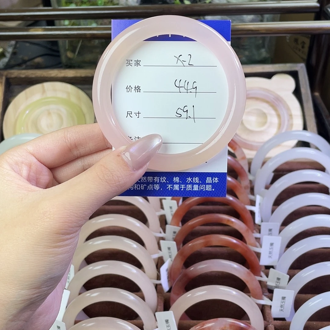 汤****玛瑙/玉髓未镶嵌手镯