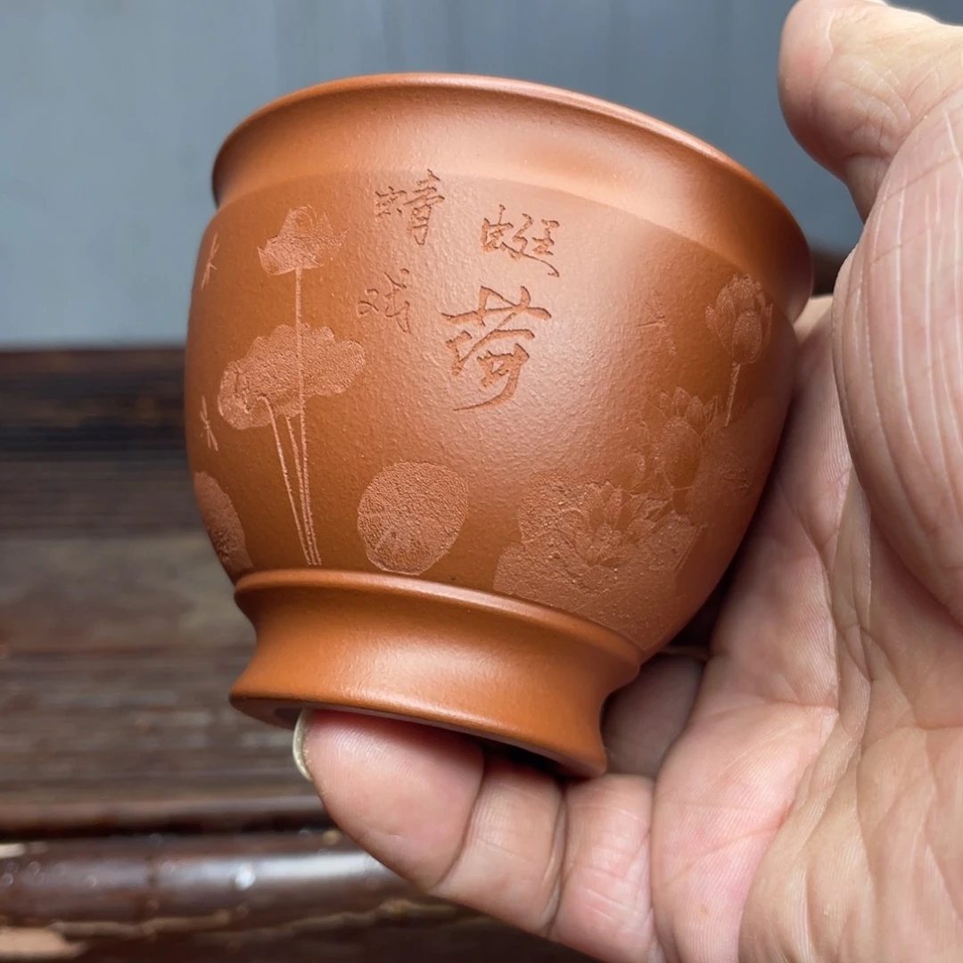 茶杯紫砂原矿赵庄朱泥主人杯150cc（放漏）