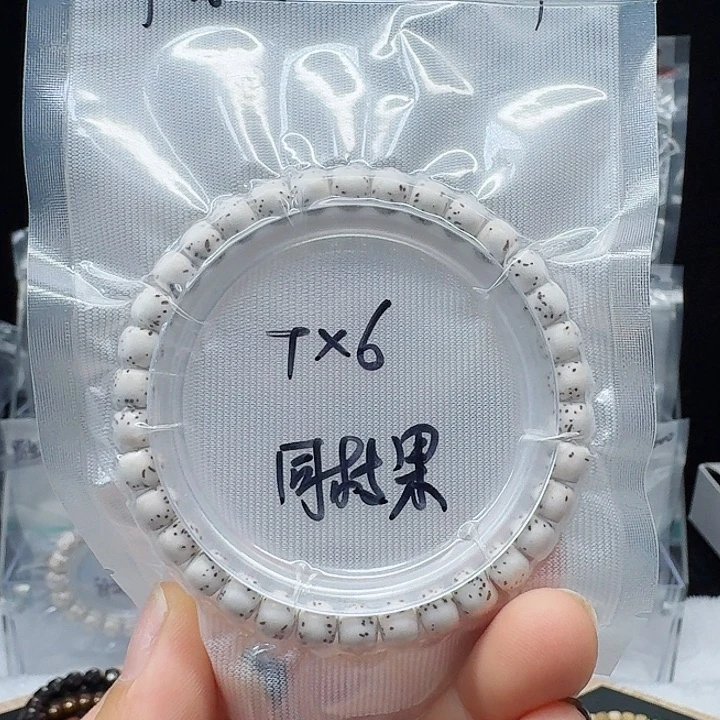 吊坠星月菩提7.6河豚