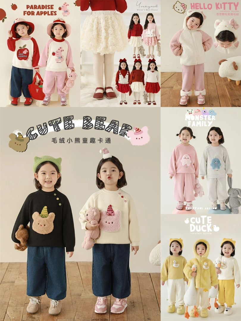 【幼悠女童专属】万里花香冬款儿童汉服女宝贝套装TZ230