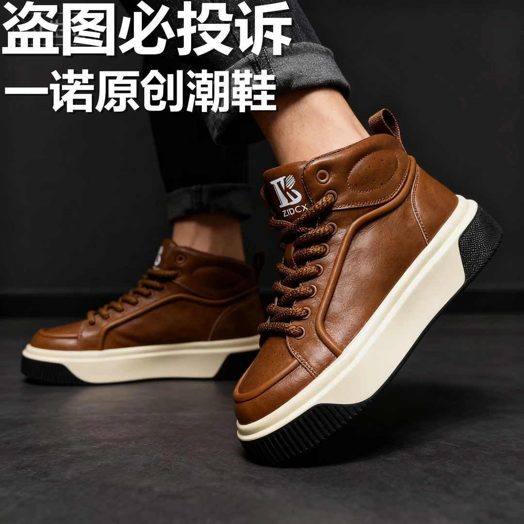男鞋冬季新款加绒2025黑色高帮休闲板鞋男款潮流百搭软底潮鞋男鞋