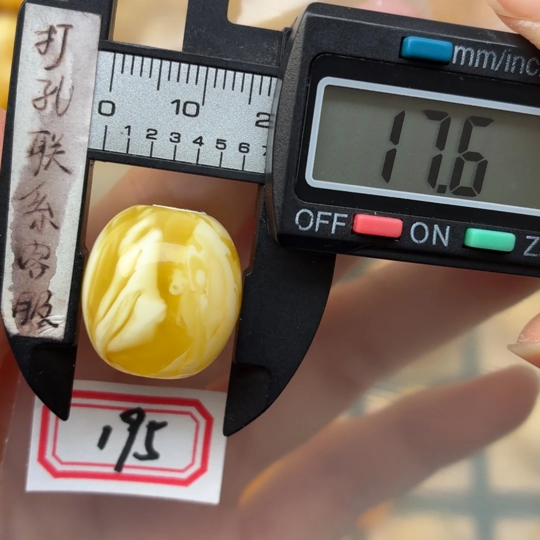 蜜蜡未镶嵌裸石蜜蜡