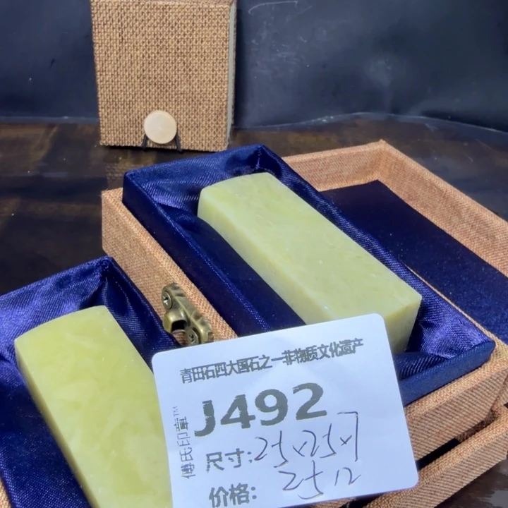 青田石10.9青田厂家直销