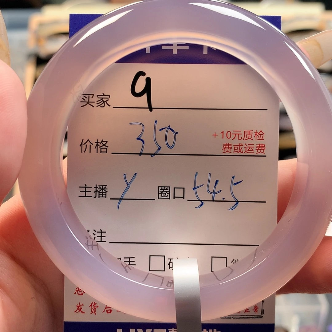 風***玛瑙/玉髓手镯未镶嵌