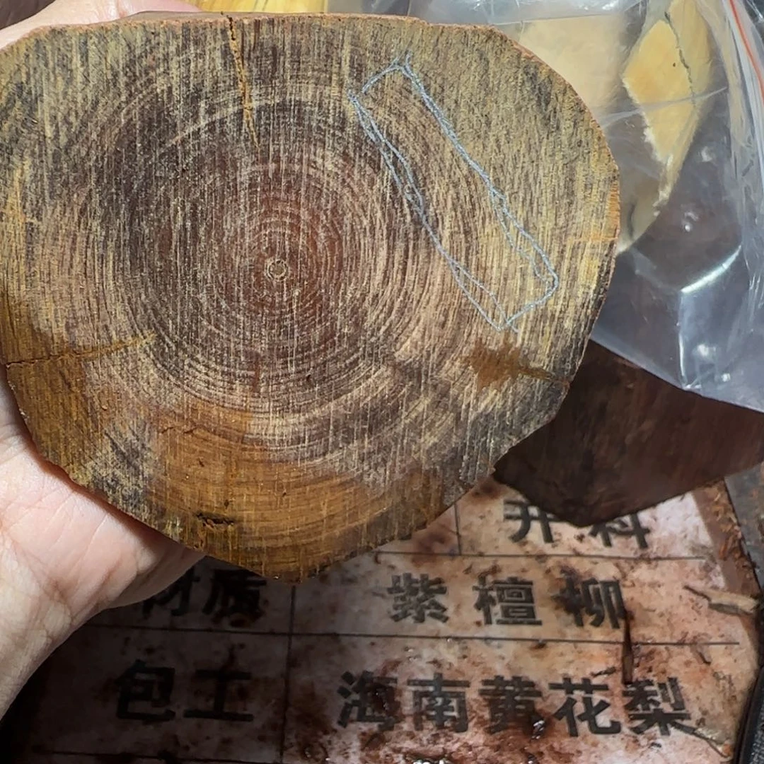 羽***w大果紫檀（缅甸花梨）