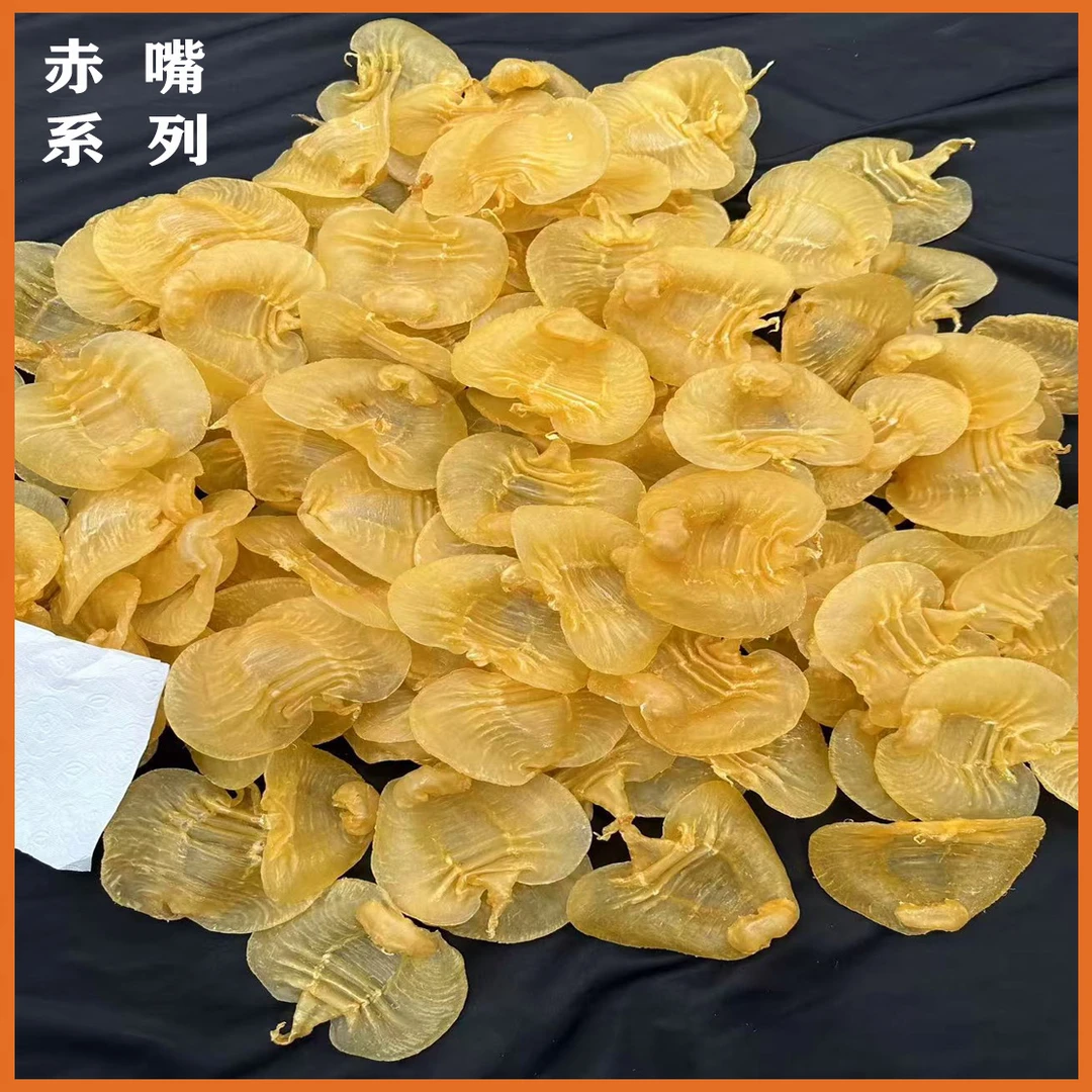（双十一小额）严选胶个朋友直播间鱼胶1-500g称重综合链接