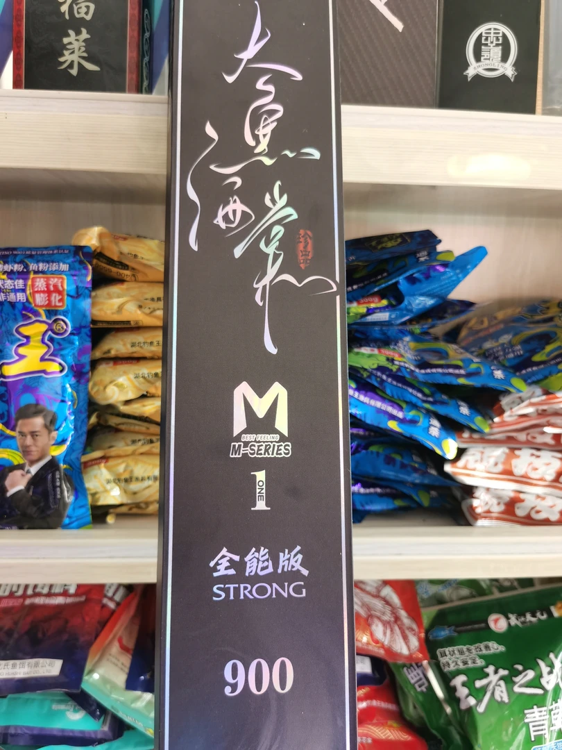 高性价比翘嘴草鱼全能杆