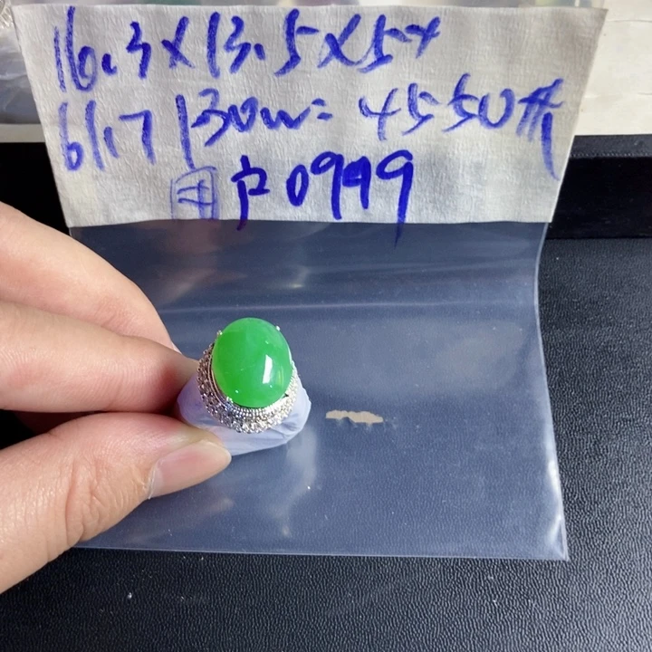 用***9定制翡翠未镶嵌定制翡翠未镶嵌缅料