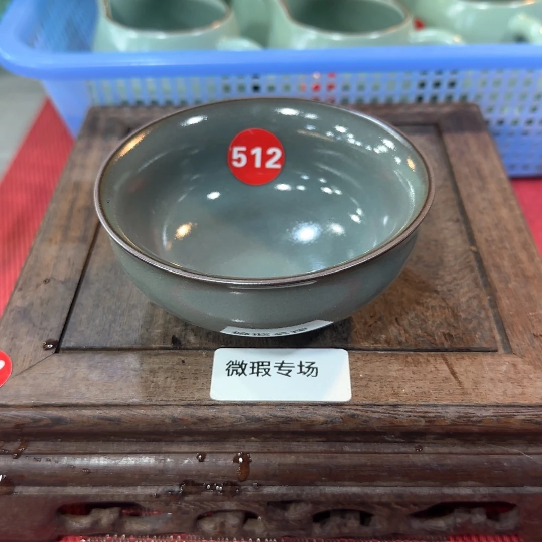 瓷片编号发货，小微瑕！