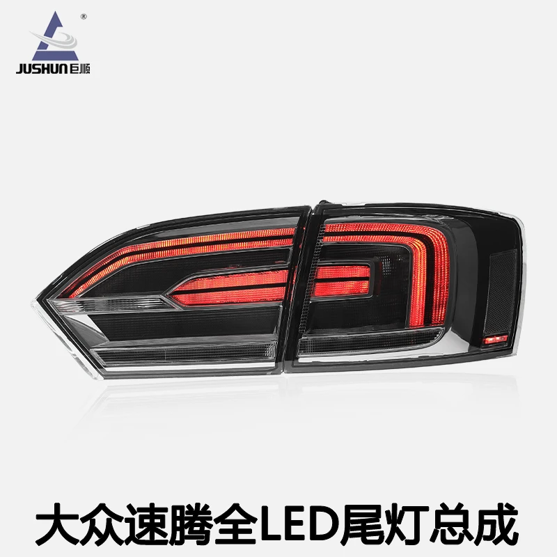专用于12-14款大众速腾尾灯总成Jetta改装北美款LED流水转向刹车