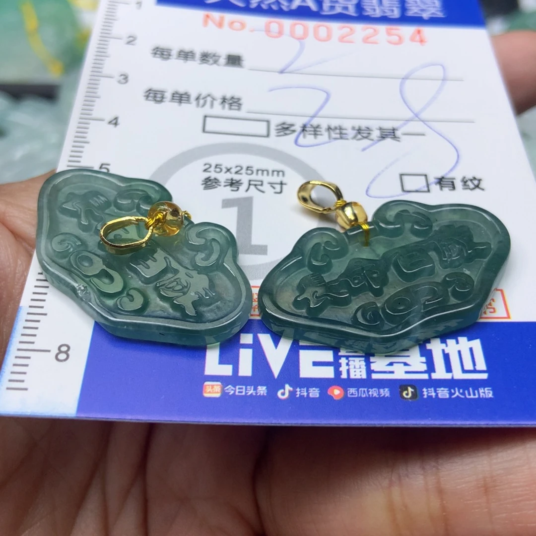 翡翠颈饰未镶嵌天然翡翠