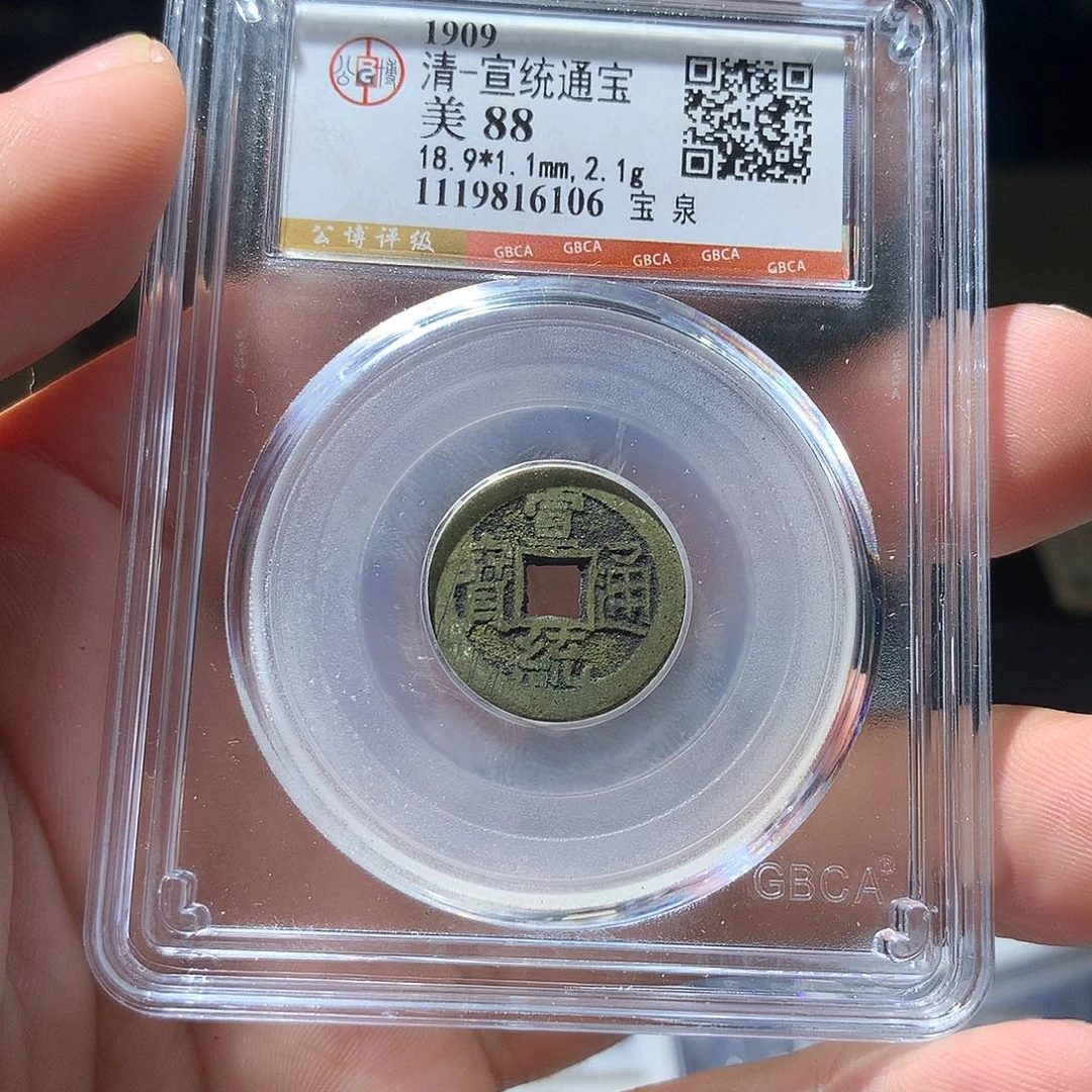 金属QY。阿钱钱钱钱6106