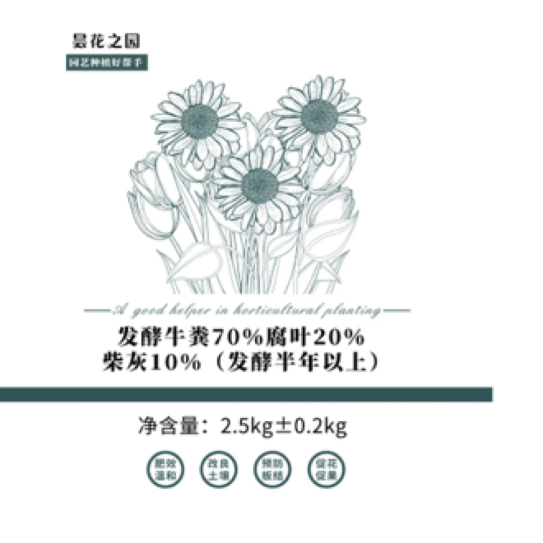 牛粪高温酵粪有机肥料养花通用型植物肥料种菜专用肥牛粪农家肥