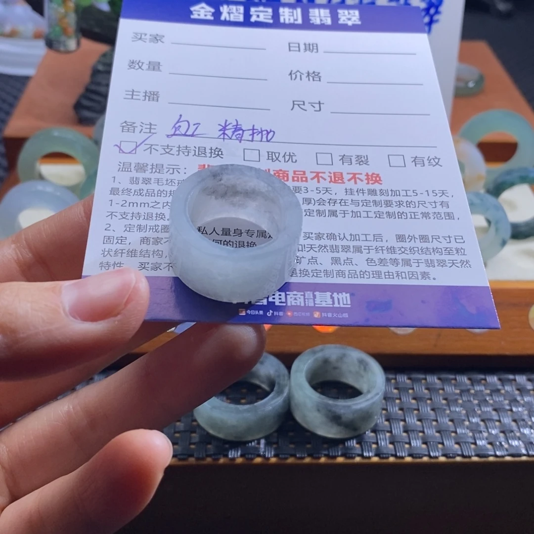 鹿***帻定制翡翠未镶嵌戒指