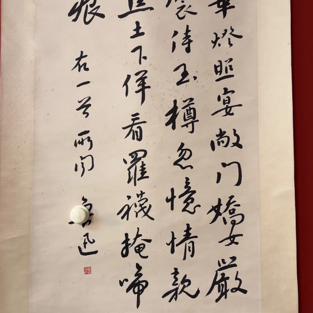国画6666666666663